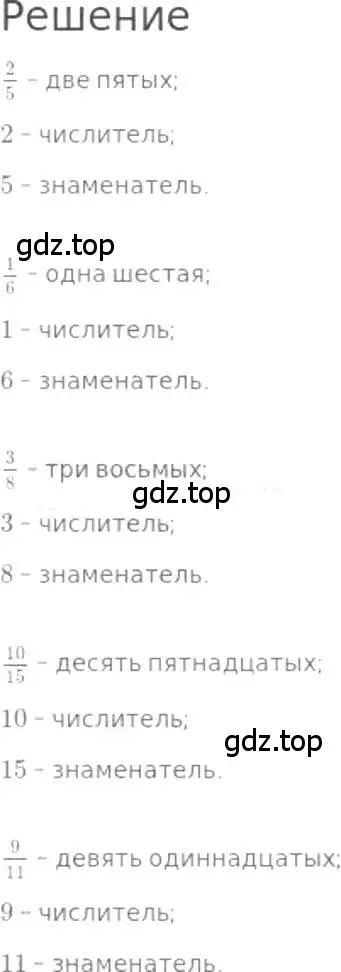 Решение 3. номер 753 (страница 168) гдз по математике 5 класс Никольский, Потапов, учебник