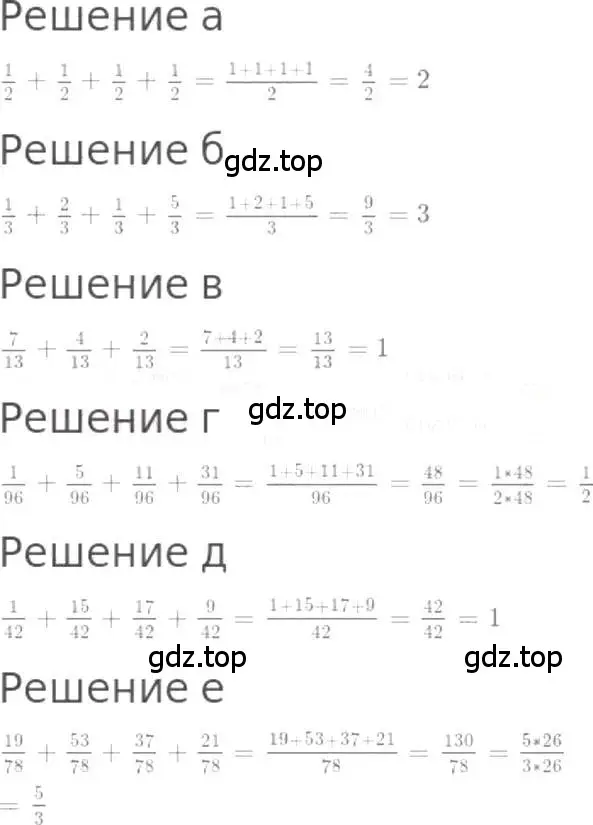 Решение 3. номер 829 (страница 186) гдз по математике 5 класс Никольский, Потапов, учебник