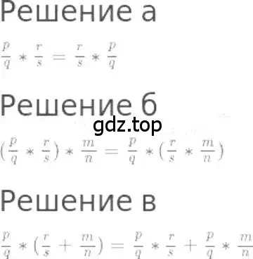 Решение 3. номер 915 (страница 202) гдз по математике 5 класс Никольский, Потапов, учебник