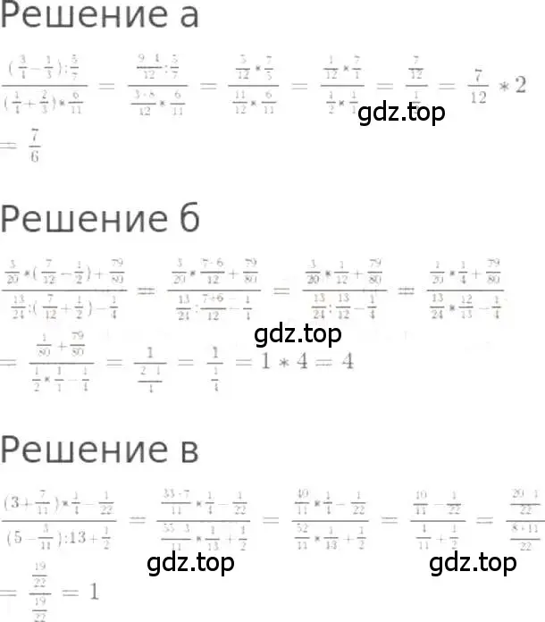 Решение 3. номер 940 (страница 207) гдз по математике 5 класс Никольский, Потапов, учебник