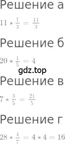 Решение 3. номер 941 (страница 208) гдз по математике 5 класс Никольский, Потапов, учебник