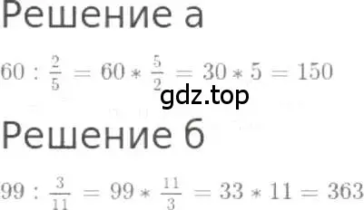 Решение 3. номер 946 (страница 209) гдз по математике 5 класс Никольский, Потапов, учебник