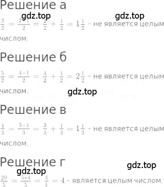 Решение 3. номер 970 (страница 216) гдз по математике 5 класс Никольский, Потапов, учебник