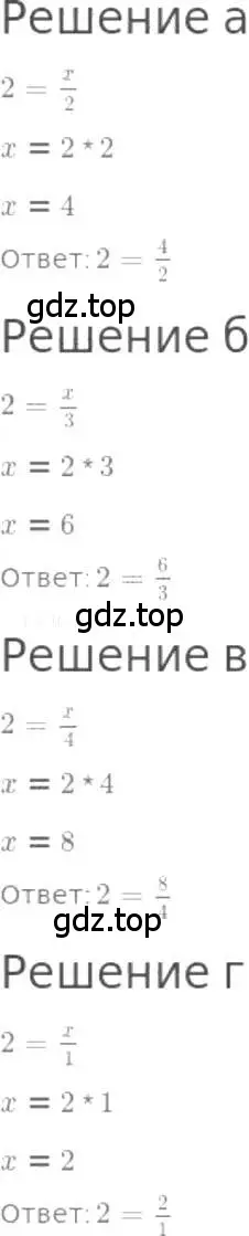 Решение 3. номер 972 (страница 216) гдз по математике 5 класс Никольский, Потапов, учебник