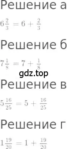 Решение 3. номер 984 (страница 218) гдз по математике 5 класс Никольский, Потапов, учебник