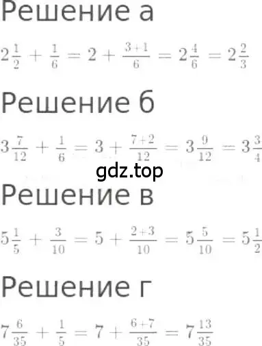 Решение 3. номер 994 (страница 219) гдз по математике 5 класс Никольский, Потапов, учебник