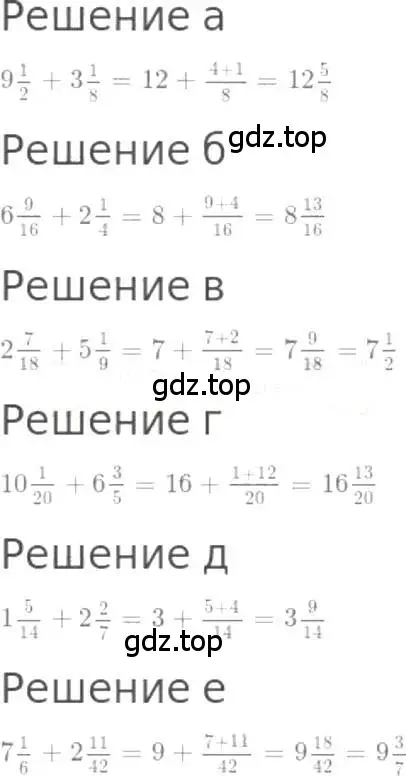 Решение 3. номер 996 (страница 220) гдз по математике 5 класс Никольский, Потапов, учебник