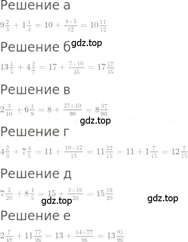 Решение 3. номер 997 (страница 220) гдз по математике 5 класс Никольский, Потапов, учебник