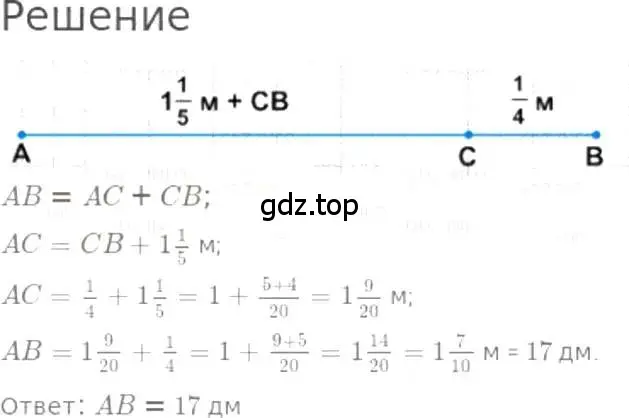 Решение 3. номер 998 (страница 220) гдз по математике 5 класс Никольский, Потапов, учебник