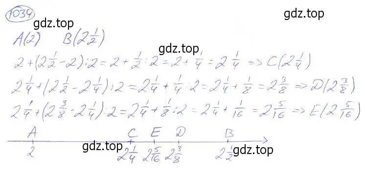 Решение 4. номер 1034 (страница 225) гдз по математике 5 класс Никольский, Потапов, учебник