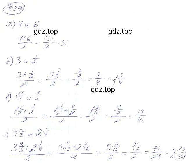 Решение 4. номер 1037 (страница 229) гдз по математике 5 класс Никольский, Потапов, учебник