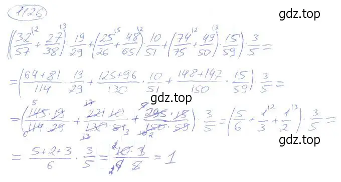 Решение 4. номер 1126 (страница 249) гдз по математике 5 класс Никольский, Потапов, учебник