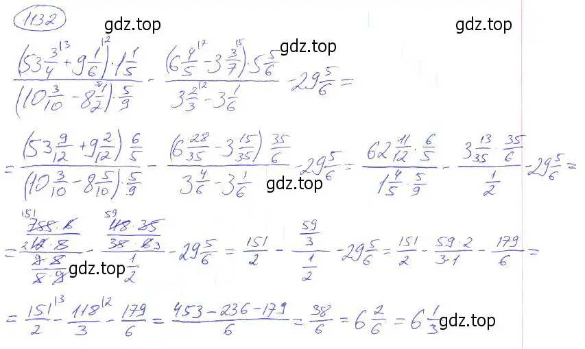 Решение 4. номер 1132 (страница 250) гдз по математике 5 класс Никольский, Потапов, учебник