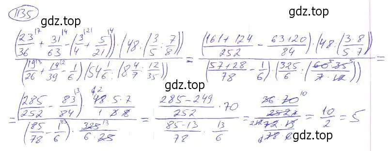 Решение 4. номер 1135 (страница 250) гдз по математике 5 класс Никольский, Потапов, учебник