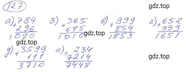 Решение 4. номер 127 (страница 32) гдз по математике 5 класс Никольский, Потапов, учебник