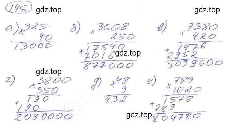 Решение 4. номер 145 (страница 36) гдз по математике 5 класс Никольский, Потапов, учебник
