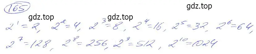 Решение 4. номер 165 (страница 40) гдз по математике 5 класс Никольский, Потапов, учебник