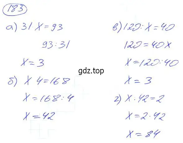 Решение 4. номер 183 (страница 42) гдз по математике 5 класс Никольский, Потапов, учебник