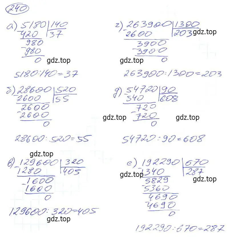 Решение 4. номер 240 (страница 54) гдз по математике 5 класс Никольский, Потапов, учебник
