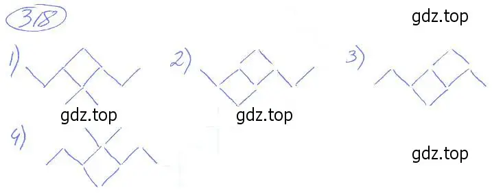 Решение 4. номер 318 (страница 73) гдз по математике 5 класс Никольский, Потапов, учебник