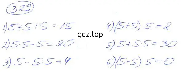 Решение 4. номер 329 (страница 75) гдз по математике 5 класс Никольский, Потапов, учебник