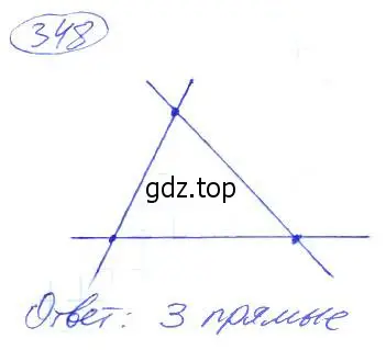 Решение 4. номер 348 (страница 80) гдз по математике 5 класс Никольский, Потапов, учебник