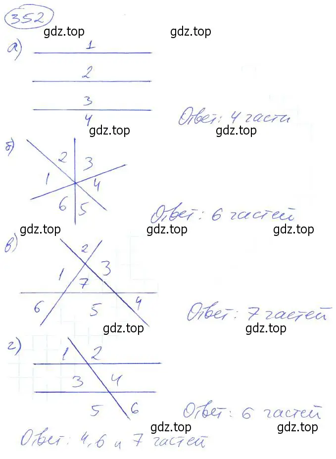 Решение 4. номер 352 (страница 80) гдз по математике 5 класс Никольский, Потапов, учебник
