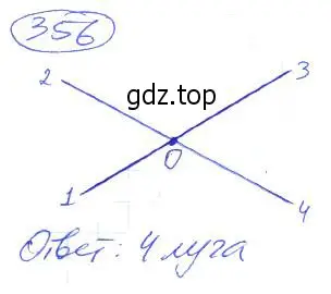 Решение 4. номер 356 (страница 80) гдз по математике 5 класс Никольский, Потапов, учебник