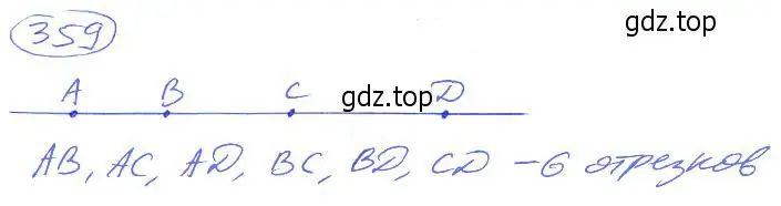 Решение 4. номер 359 (страница 80) гдз по математике 5 класс Никольский, Потапов, учебник