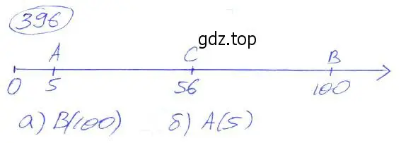 Решение 4. номер 396 (страница 88) гдз по математике 5 класс Никольский, Потапов, учебник