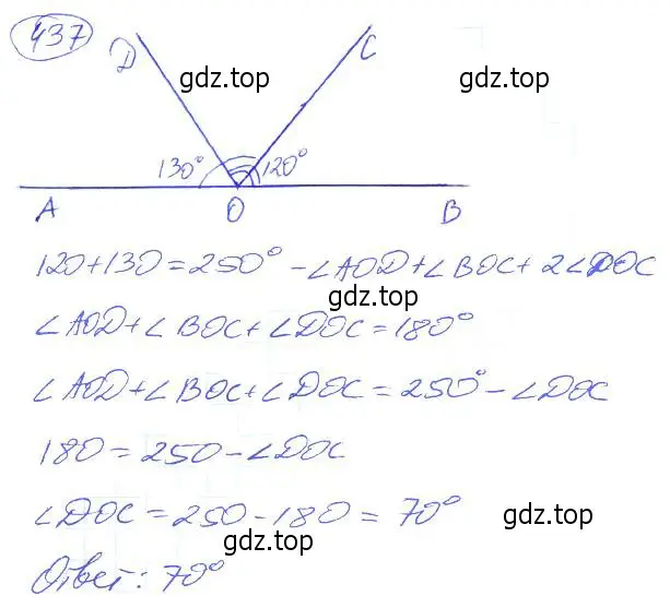 Решение 4. номер 437 (страница 97) гдз по математике 5 класс Никольский, Потапов, учебник