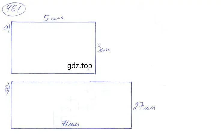 Решение 4. номер 461 (страница 103) гдз по математике 5 класс Никольский, Потапов, учебник