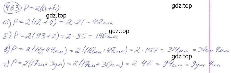 Решение 4. номер 463 (страница 103) гдз по математике 5 класс Никольский, Потапов, учебник