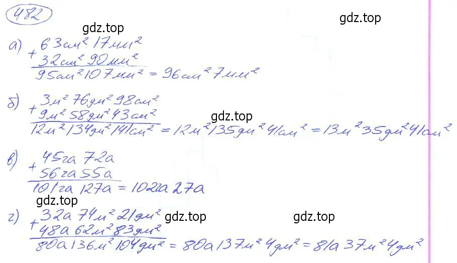 Решение 4. номер 482 (страница 108) гдз по математике 5 класс Никольский, Потапов, учебник