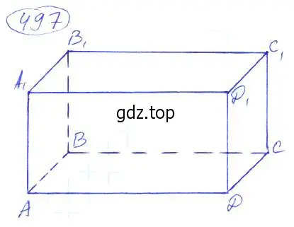 Решение 4. номер 497 (страница 110) гдз по математике 5 класс Никольский, Потапов, учебник
