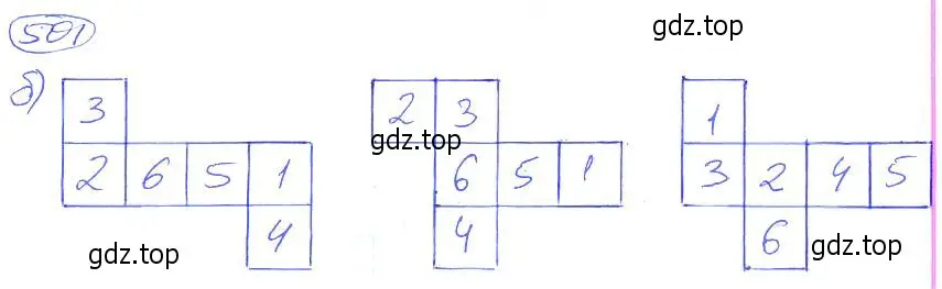 Решение 4. номер 501 (страница 111) гдз по математике 5 класс Никольский, Потапов, учебник
