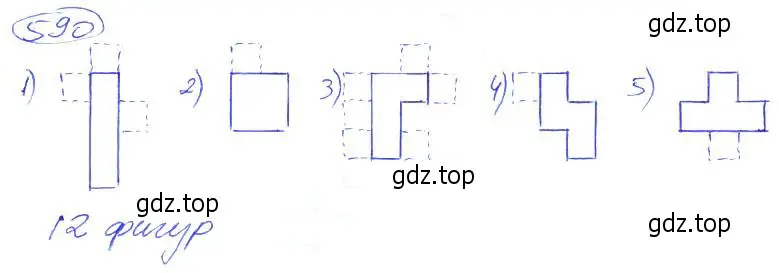 Решение 4. номер 590 (страница 134) гдз по математике 5 класс Никольский, Потапов, учебник