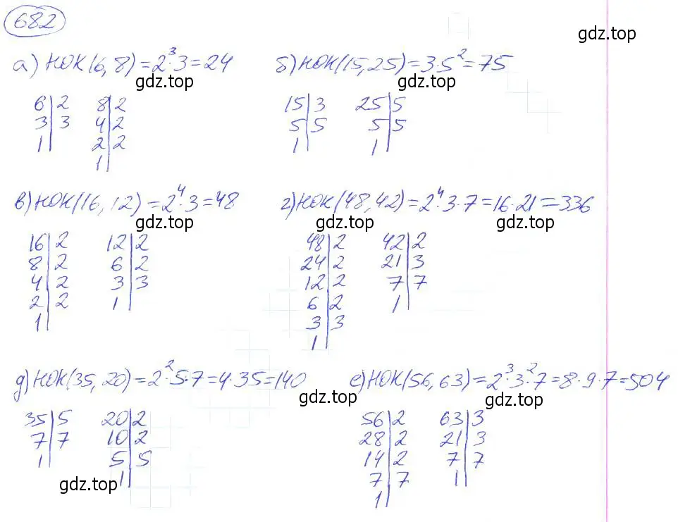 Решение 4. номер 682 (страница 150) гдз по математике 5 класс Никольский, Потапов, учебник