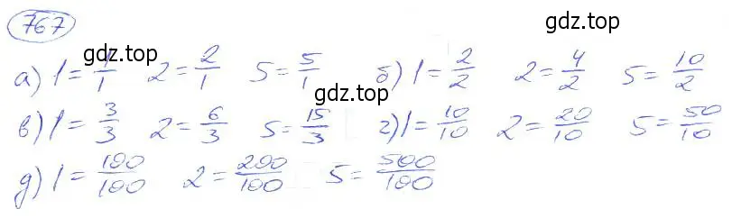 Решение 4. номер 767 (страница 172) гдз по математике 5 класс Никольский, Потапов, учебник