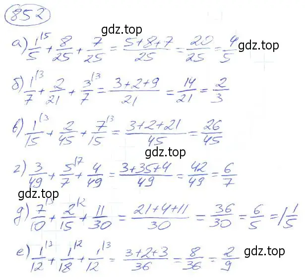 Решение 4. номер 852 (страница 190) гдз по математике 5 класс Никольский, Потапов, учебник