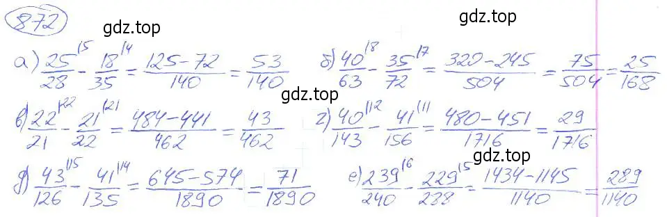 Решение 4. номер 872 (страница 194) гдз по математике 5 класс Никольский, Потапов, учебник