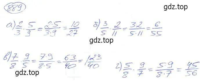 Решение 4. номер 889 (страница 198) гдз по математике 5 класс Никольский, Потапов, учебник