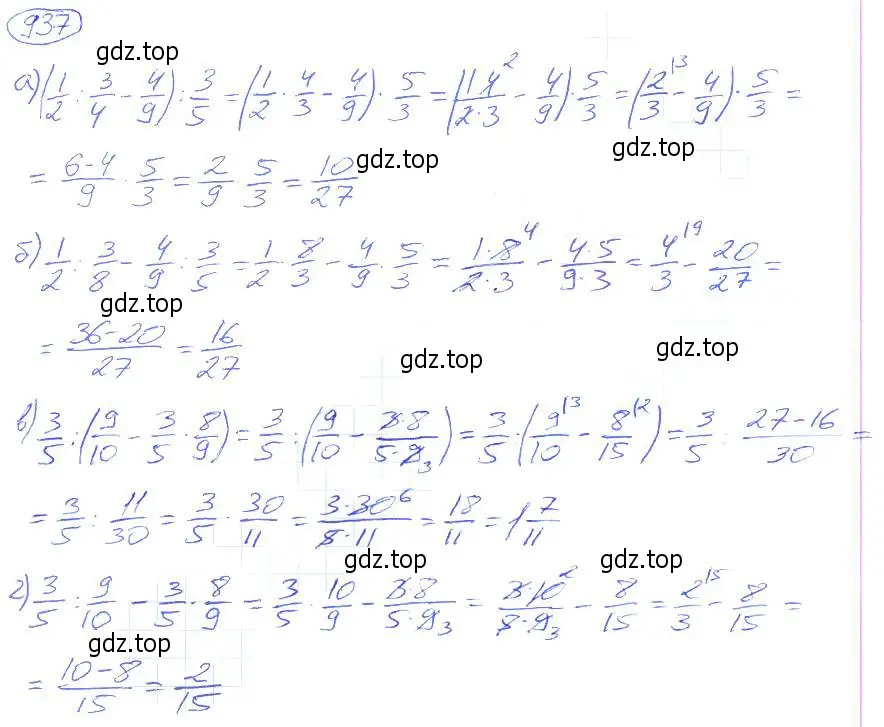 Решение 4. номер 937 (страница 207) гдз по математике 5 класс Никольский, Потапов, учебник