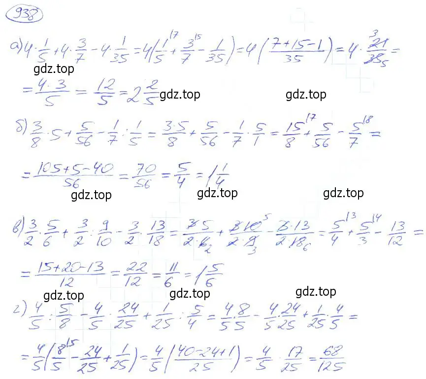 Решение 4. номер 938 (страница 207) гдз по математике 5 класс Никольский, Потапов, учебник