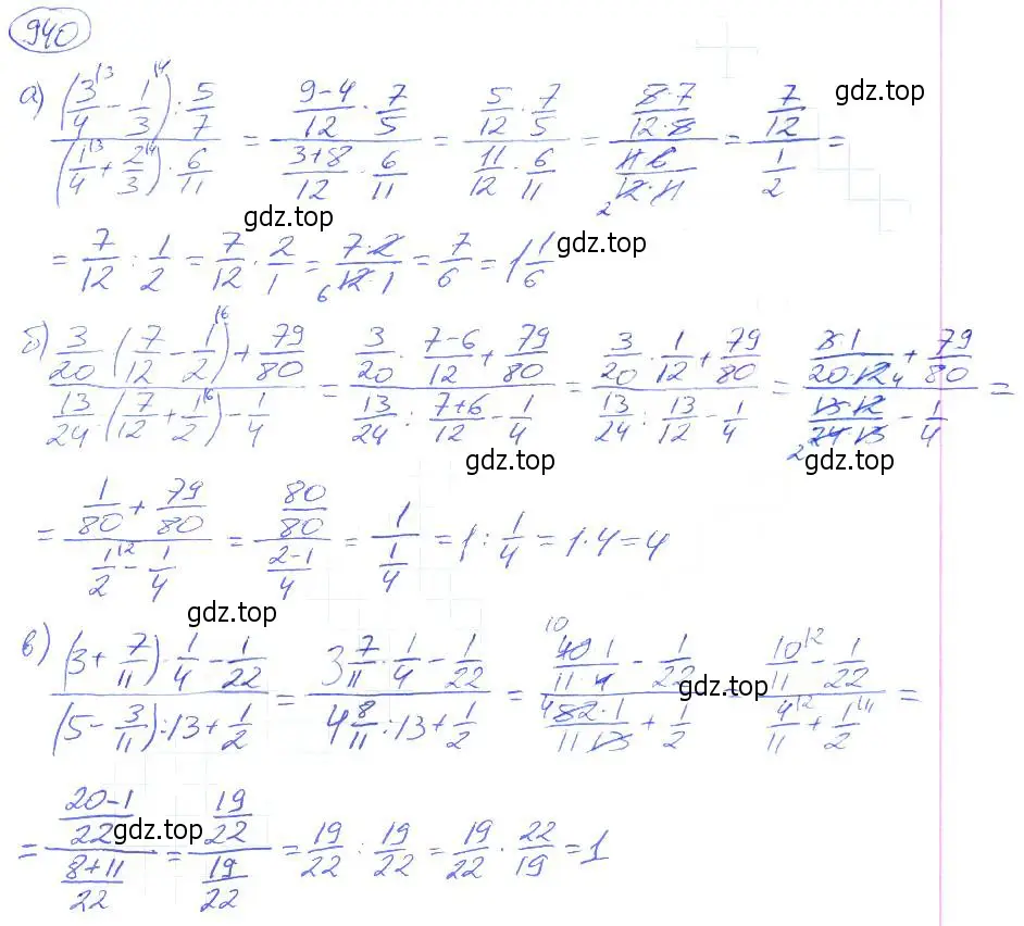 Решение 4. номер 940 (страница 207) гдз по математике 5 класс Никольский, Потапов, учебник