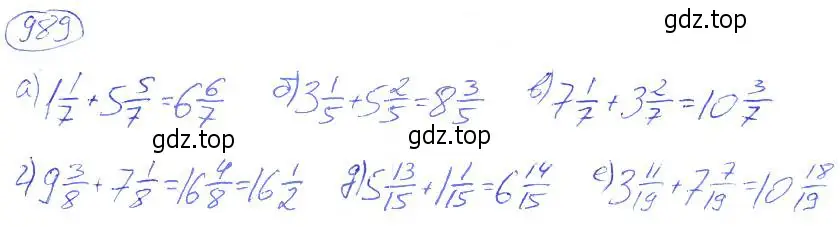 Решение 4. номер 989 (страница 219) гдз по математике 5 класс Никольский, Потапов, учебник