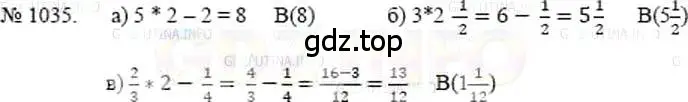 Решение 5. номер 1035 (страница 229) гдз по математике 5 класс Никольский, Потапов, учебник