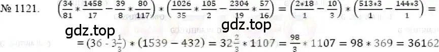 Решение 5. номер 1121 (страница 249) гдз по математике 5 класс Никольский, Потапов, учебник