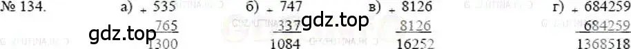 Решение 5. номер 134 (страница 33) гдз по математике 5 класс Никольский, Потапов, учебник