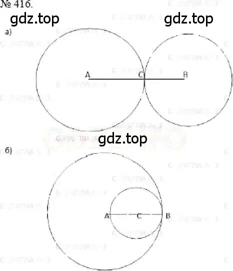 Решение 5. номер 416 (страница 92) гдз по математике 5 класс Никольский, Потапов, учебник